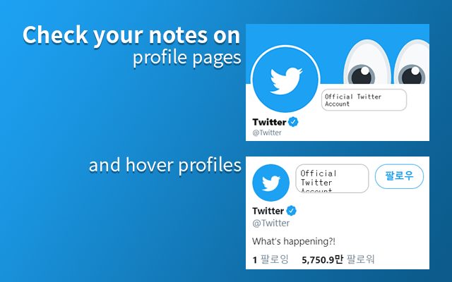 Twitter User Memo Preview image 5