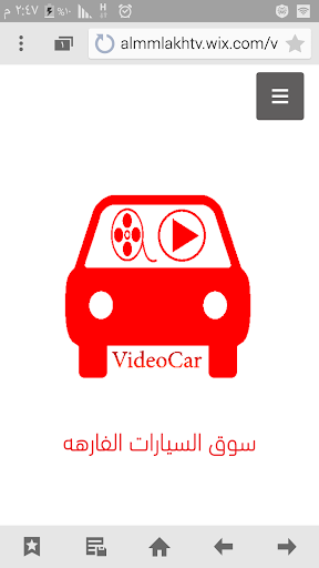 فيديوا كار Video Car