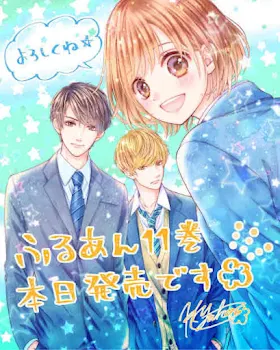 「杏ちゃんが見つけたもの」のメインビジュアル