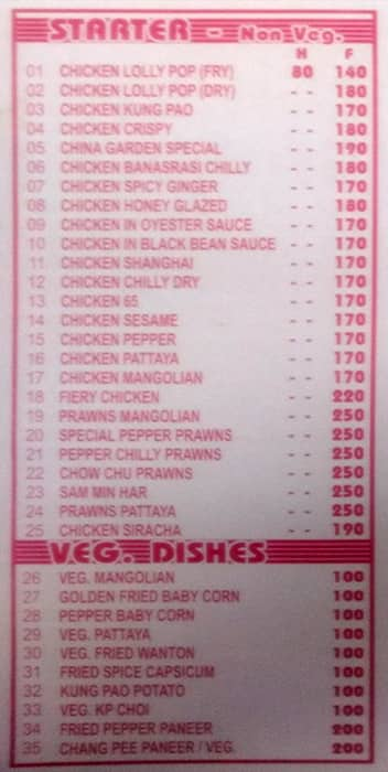 China Gardens menu 