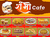 Shambho Cafe menu 1