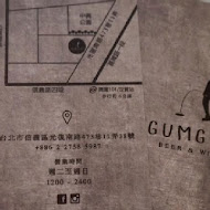 GumGum Beer & Wings 雞翅啤酒吧