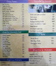 Dhannuram Sweets & Restaurant menu 3