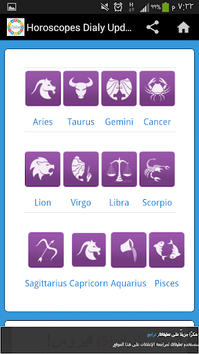 Horoscopes Daily Updated