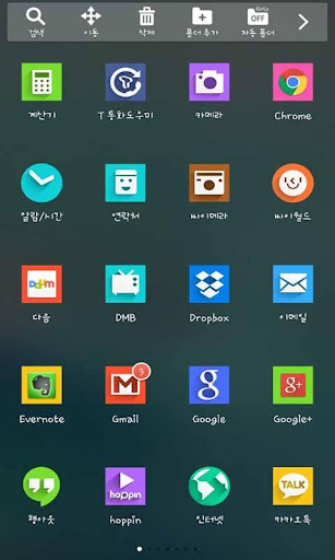 免費下載個人化APP|Color Basic Launcher Theme app開箱文|APP開箱王