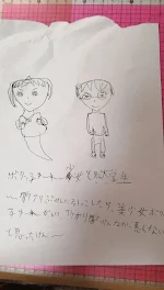 ボクっ子ゆーれー少女と男子大学生