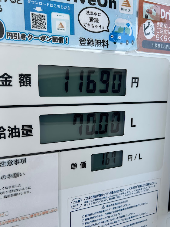 QXのINFINITI・日産・ガソリンスタンド・暑い、、暑いぞおおお！！に関するカスタム事例の投稿画像2枚目