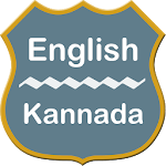 English To Kannada Dictionary Apk