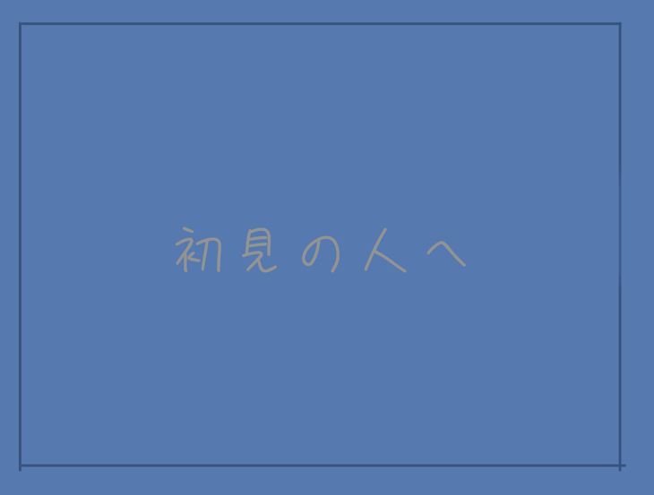 「＜説明書＞」のメインビジュアル