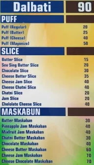 Aai Shree Khodiyar Fastfood menu 1