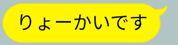 いっつまいらーいふ