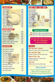 Punjabi Kitchen menu 5