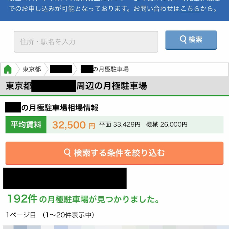 インプレッサ アネシスの実は純正なんです・純正流用・投稿の秋に関するカスタム事例の投稿画像4枚目