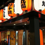 富士山龍燒烤(高雄店)