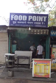 Gupta's Food Point photo 1