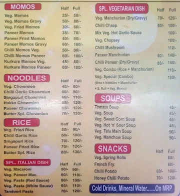 Chinese Food Corner menu 