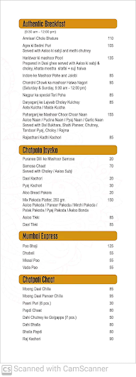 Cafe Old Cities menu 8