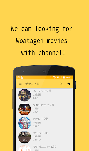 免費下載媒體與影片APP|Wotagei Video Player app開箱文|APP開箱王