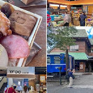 悟饕池上飯包文化故事館