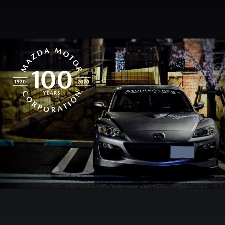 RX-8のマツダ100周年・純正バンパーはいいぞに関するカスタム事例の投稿画像2枚目