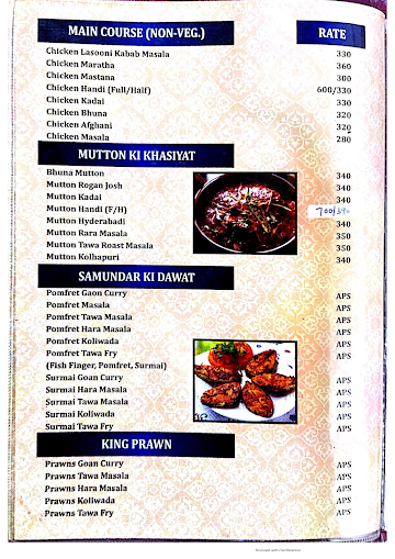 Shakti Family Restaurant menu 