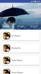 How to download दर्दभरी शायरी 1.0 apk for android