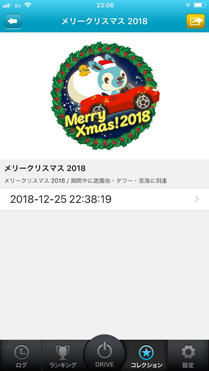 taka-iさんが投稿したハイドラ・クリスマス・クリスマス限定バッヂに関するカスタム事例の投稿画像1枚目