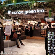 Nana's green tea 七葉和茶(漢神巨蛋店)