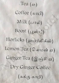 Murugan Hotel menu 1