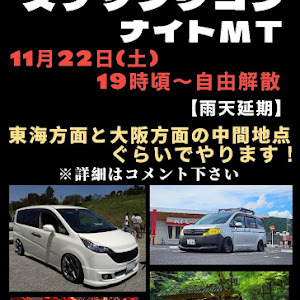 ステップワゴン