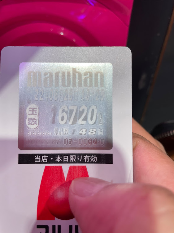 エクシーガの暑い、、暑いぞおおお！！・車検と言うイベント😊・ぱちで稼ぎますに関するカスタム事例の投稿画像2枚目