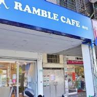 Ramble Cafe 漫步藍咖啡(八德興仁店)