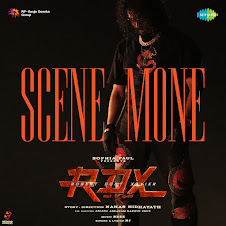 Scene Mone (From "Rdx")