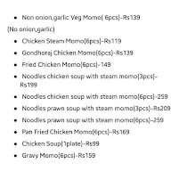 Mom's Momo menu 1