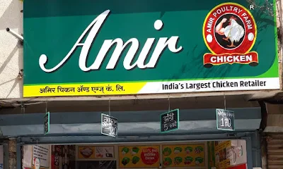 Amir Chicken & Eggs