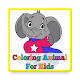 Download Coloring Animals for Children For PC Windows and Mac 1.0