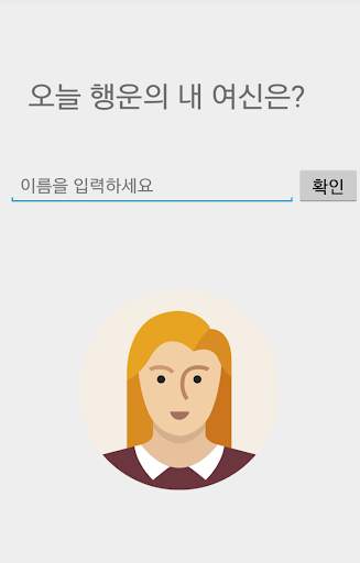 미녀배우 월드컵