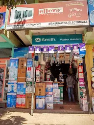 Manjunatha Electricals photo 1