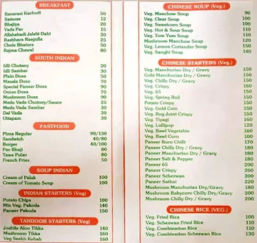 Shiv Mahima Veg Plaza menu 