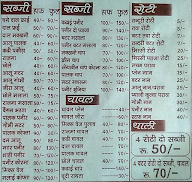 Khushi Da Daba menu 1