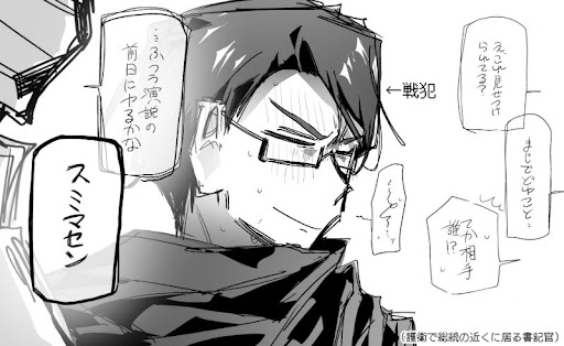 描きたいやつ_20260710232416.png