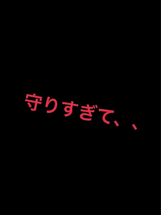 「どうすれば？」のメインビジュアル