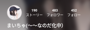 「まいちゃ！！」のメインビジュアル