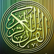 Al-Quran Complette 30 Juz & Mushaf 1.0 Icon