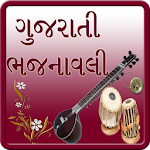 Cover Image of Download Gujarati Bhajanavali 1.4 APK