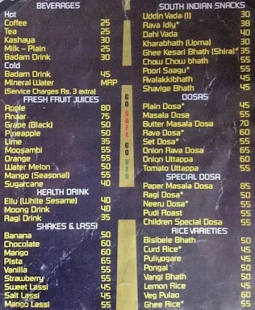 Kamat Lokaruchi menu 