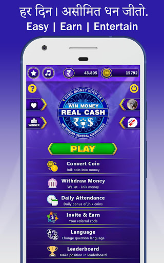 App