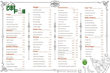 Tanki Full menu 