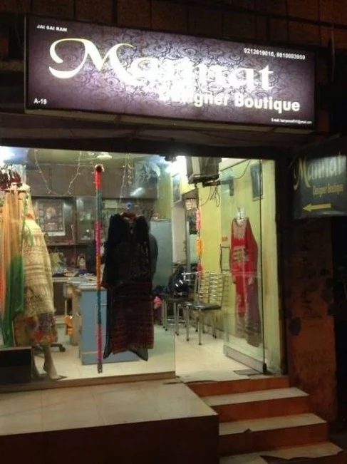 Mannat Designer Boutique photo 