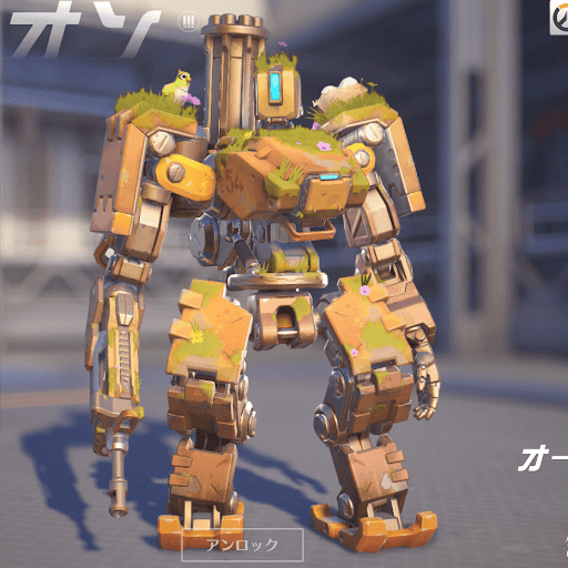  Bastion Skin 